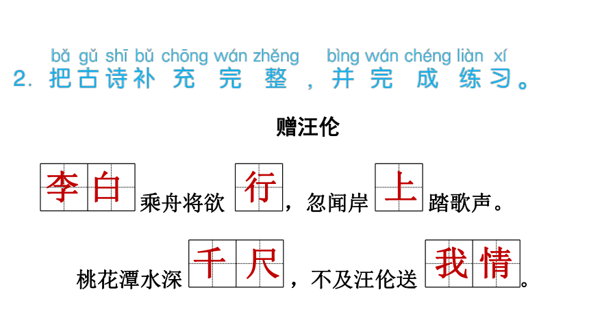 课件预览