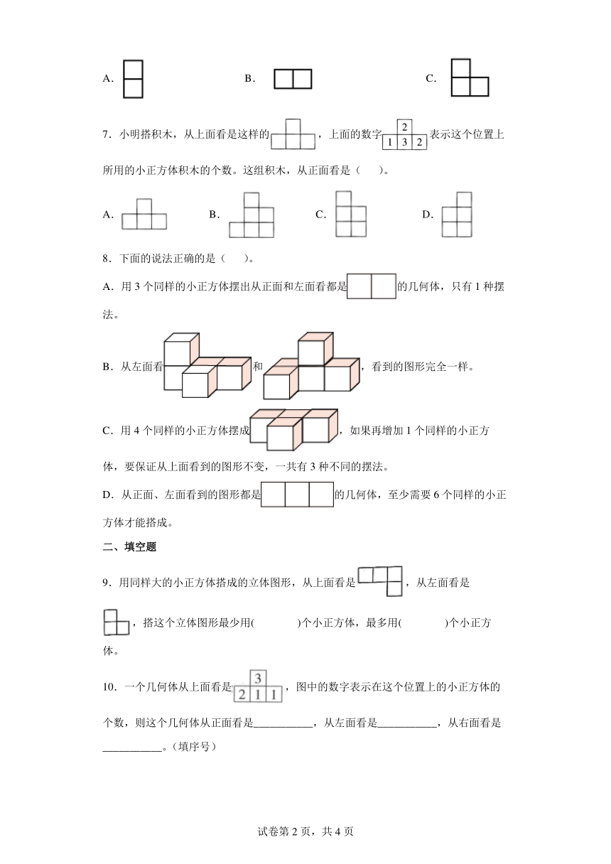 课件预览