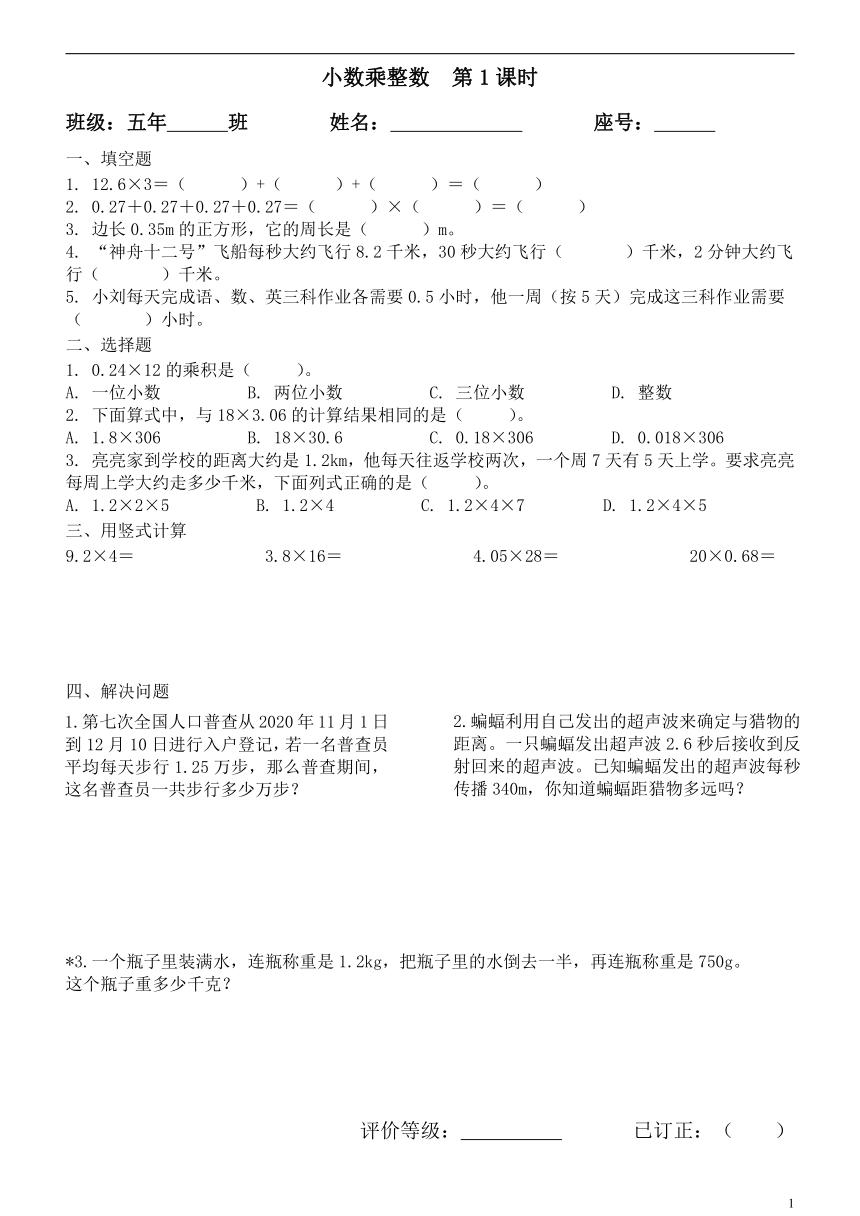 课件预览