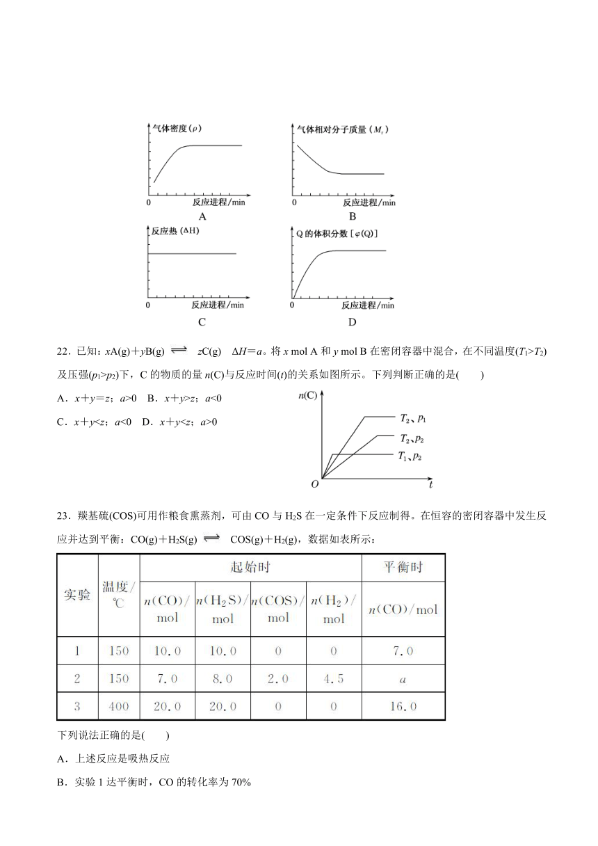 内蒙古北重三中2016-2017学年高一下学期期末考试化学试题