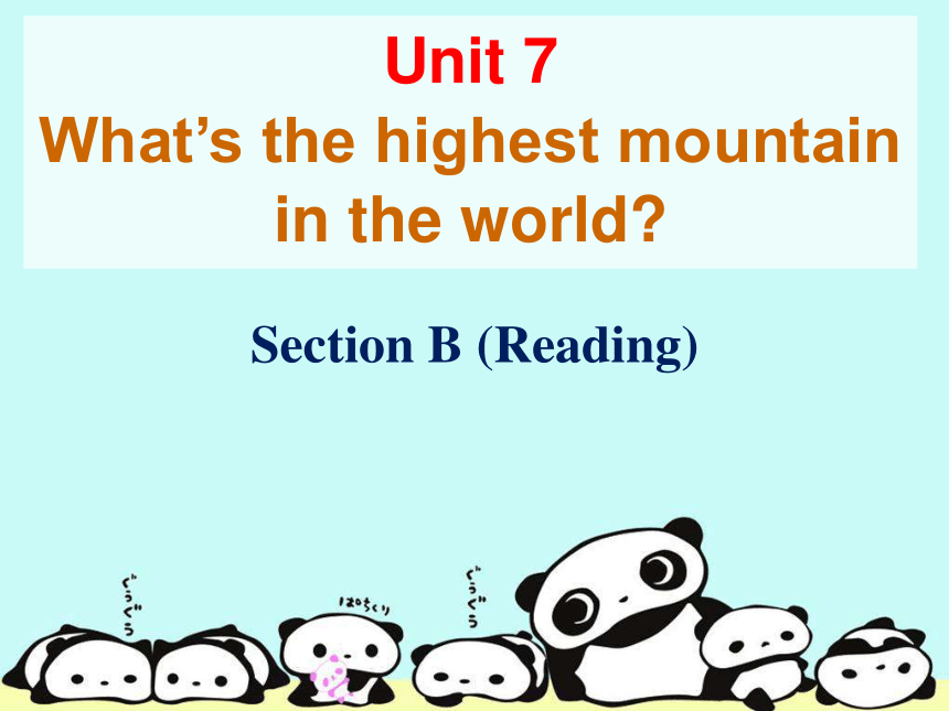 八年级下 Unit7 What’s the highest mountain in the world? Section B Reading课件