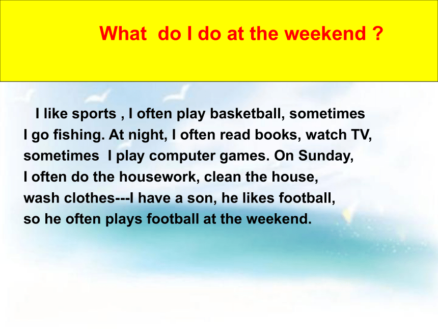 Unit 4 Weekend Lesson 2 He often plays football 课件