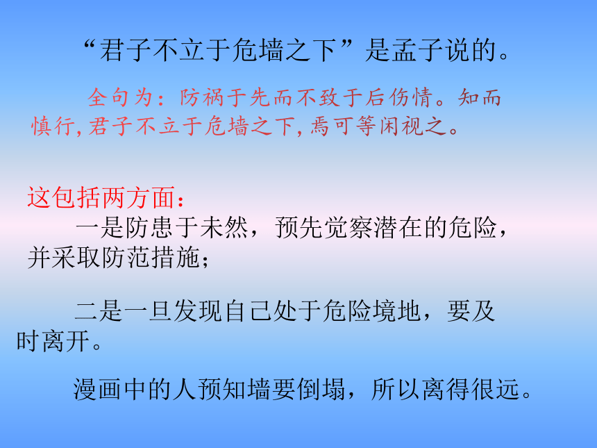 课件预览