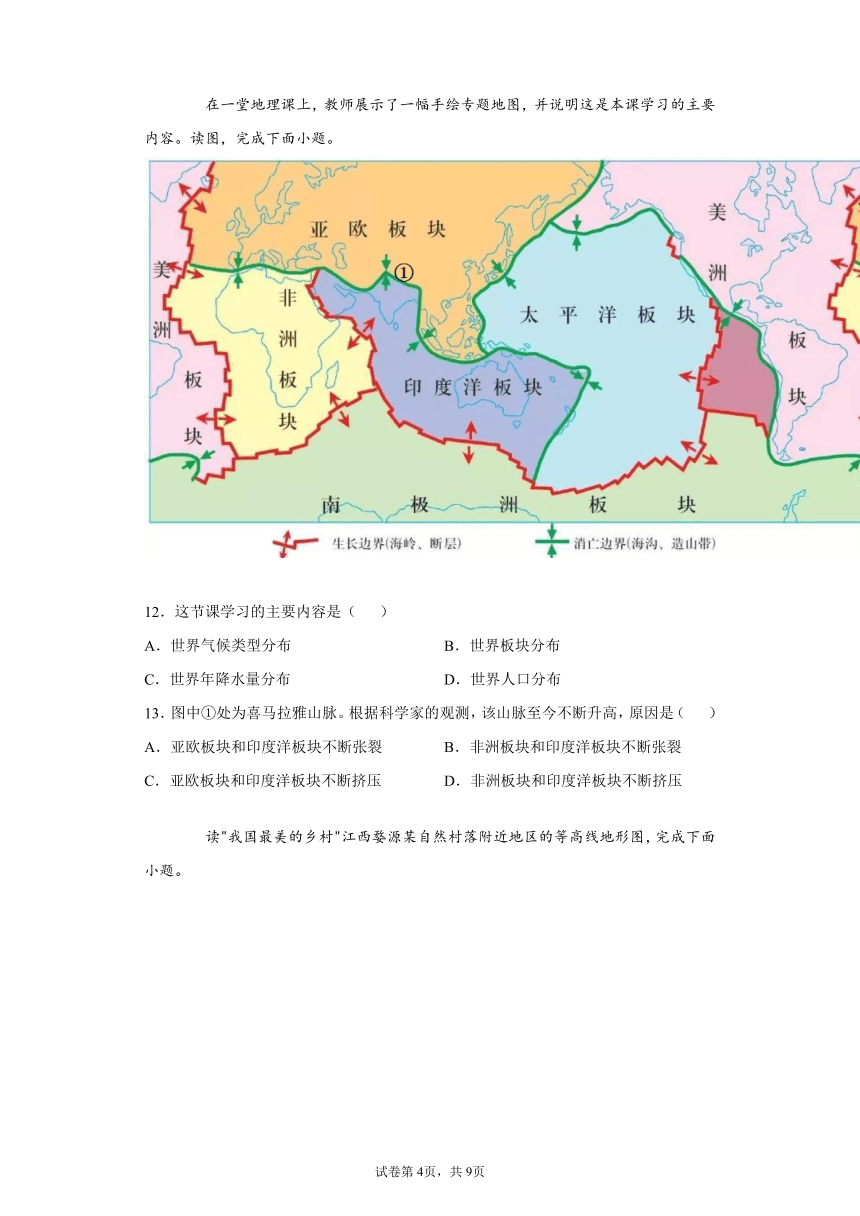 广西柳州市柳江区2020-2021学年八年级下学期期中地理试题(word版含答案)