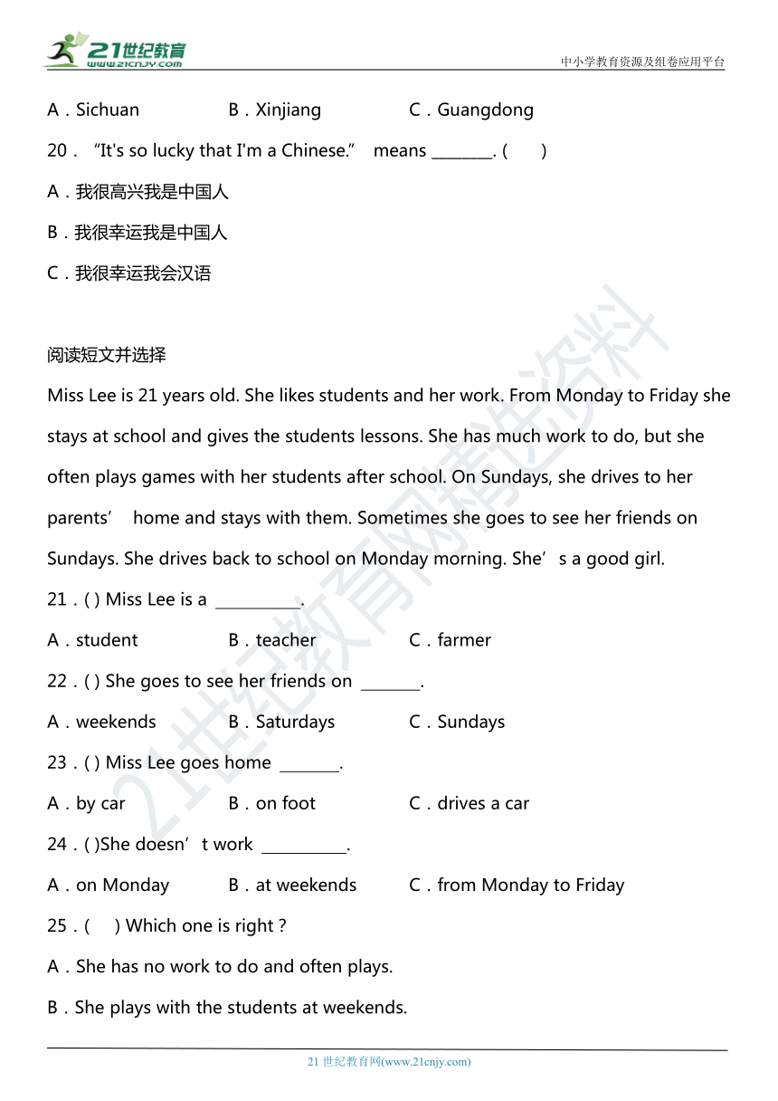 Unit 3 What Would You Like 21 