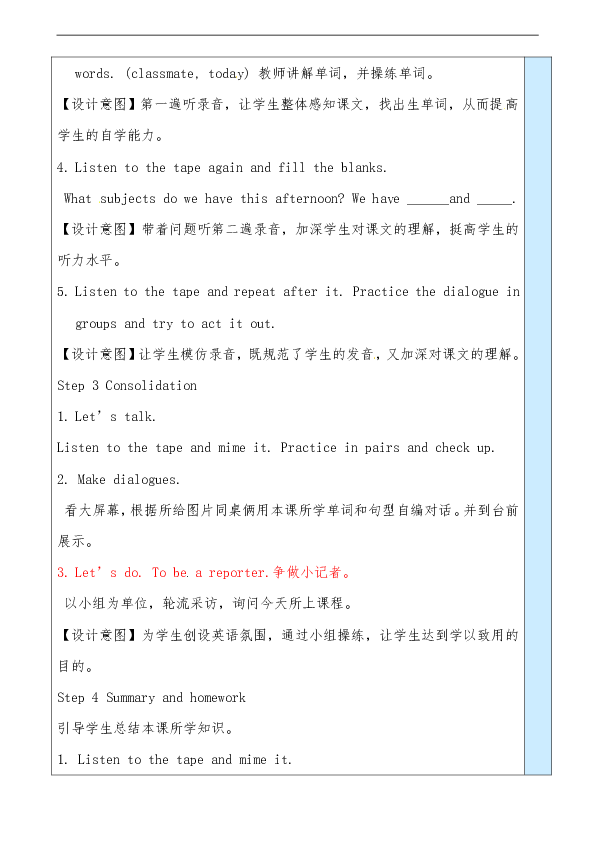 Unit 1 School life Lesson 1 We have Chinese 表格式教案