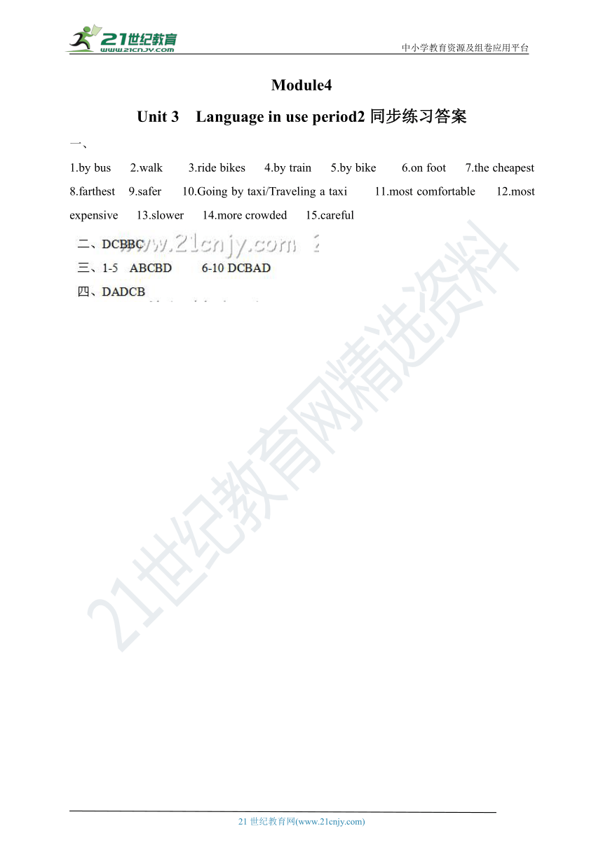 Module4 Planes,ships and trains Unit3 Language in use2 练习