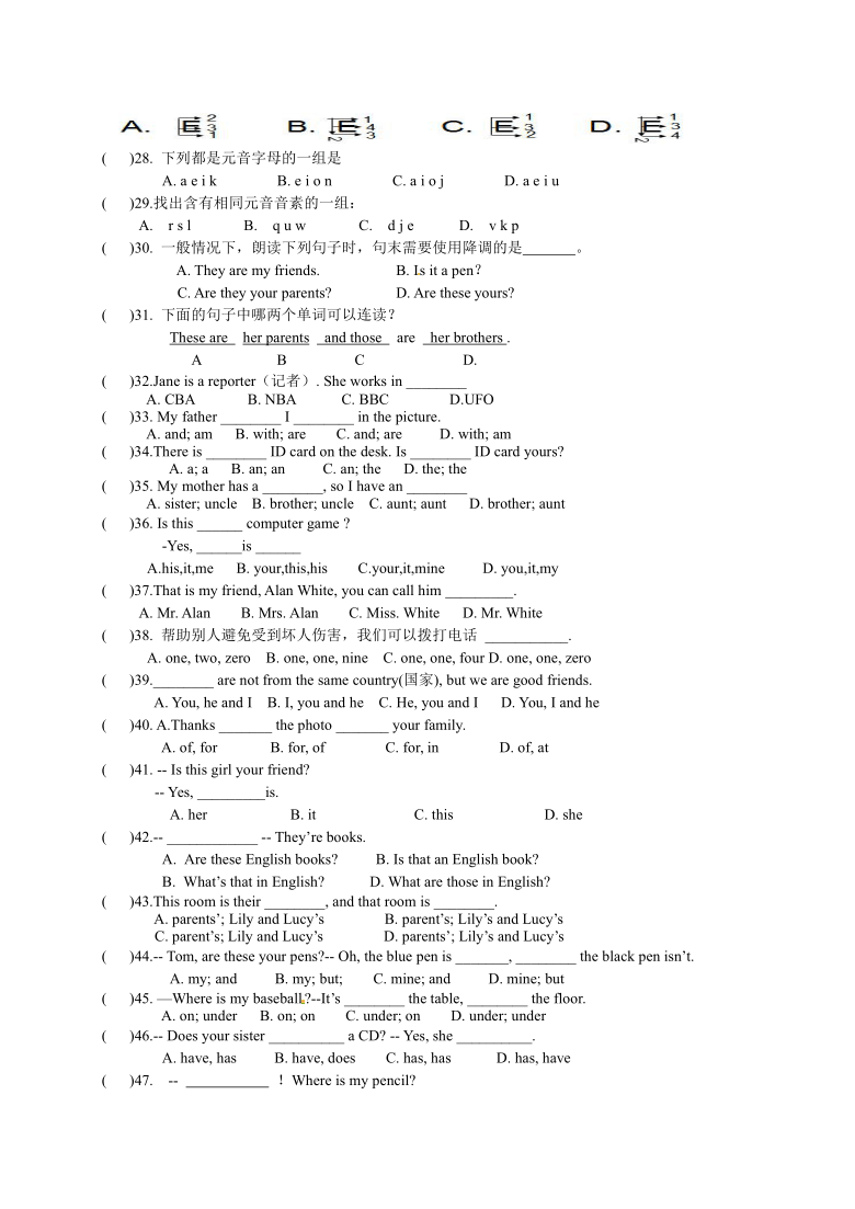 辽宁省丹东市第七中学2020-2021学年七年级上学期期中考试英语试题（word版，不含听力材料和音频）