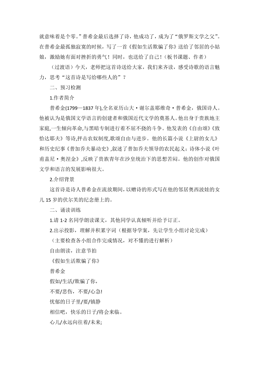 课件预览