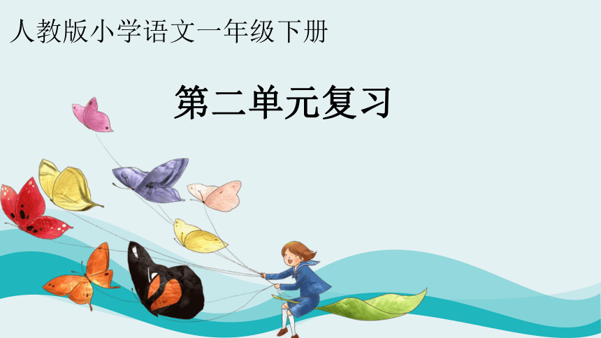 课件预览