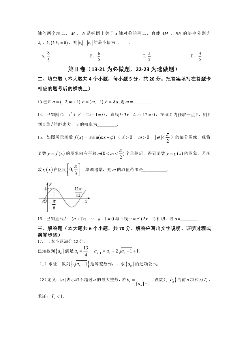 2017届湖北省普通高等学校招生全国统一考试预测密卷（一）（文数）