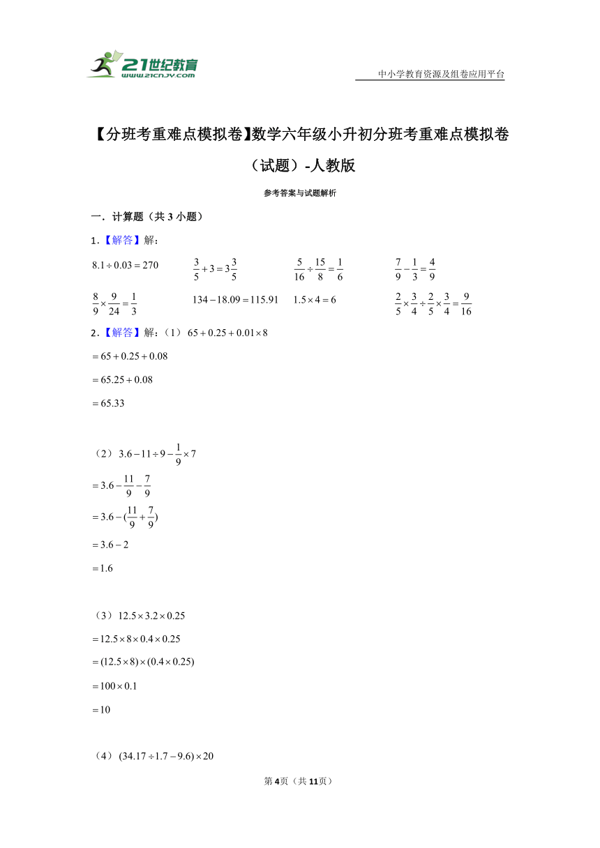 课件预览