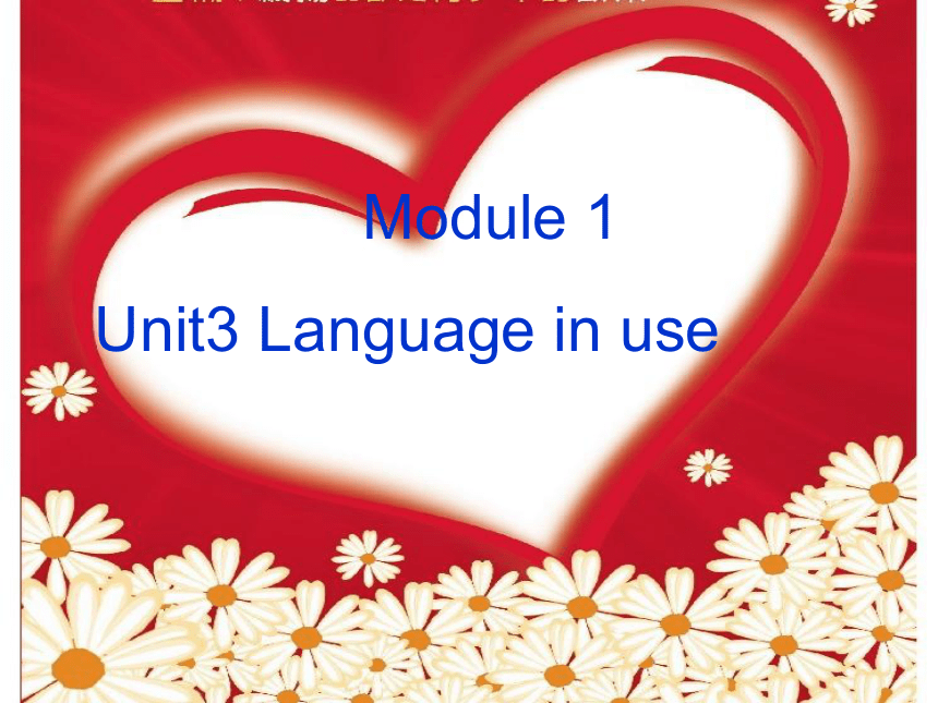 七年级下>Module 1 Lost and found>Unit 3 Language in use