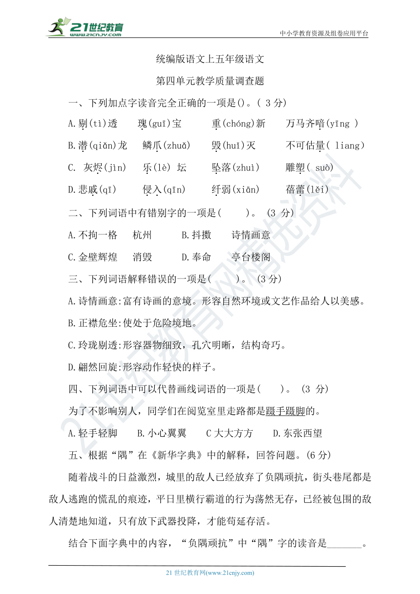 课件预览