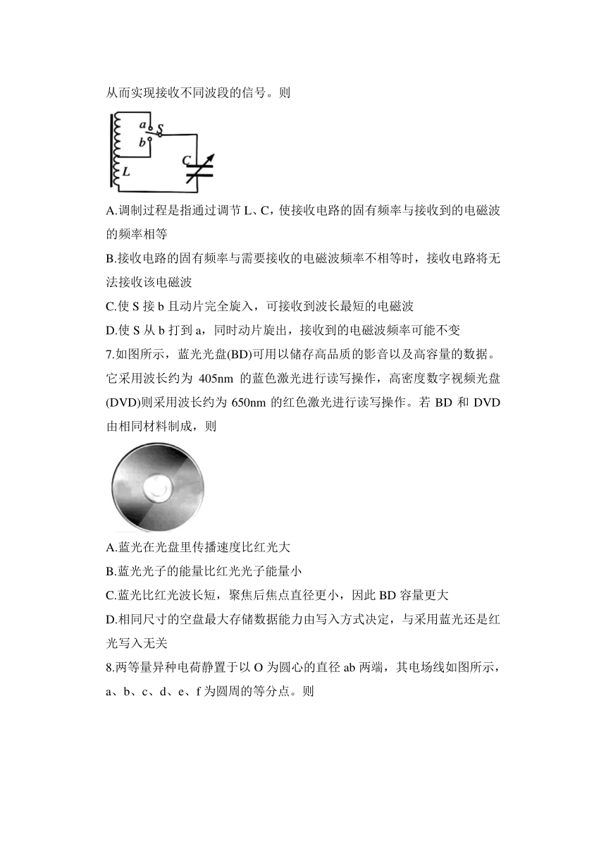 浙江省杭州重点中学2022届高三上学期第一次月考 物理试题 (Word版含答案)