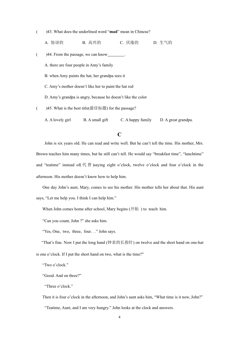 河南省郑州市2021-2022学年七年级英语上学期第一次月考模拟卷B卷（无听力试题 无答案）