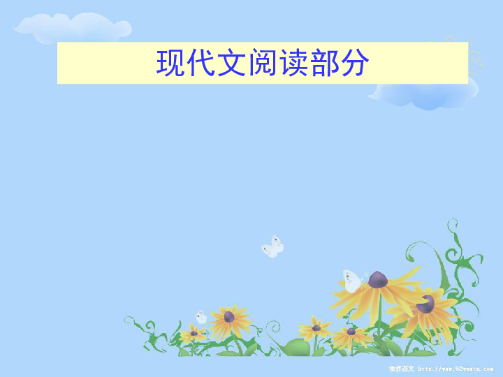 河北省2013年中考研討會資料語文:2013語文講座發送稿