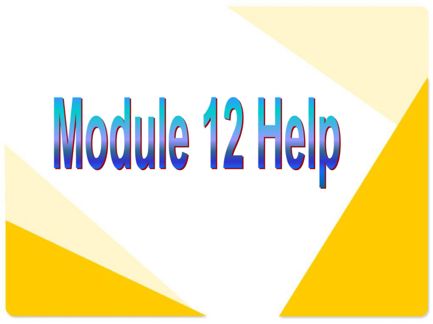 Module12 Help Unit 1 What should we do  before help arrives?  课件