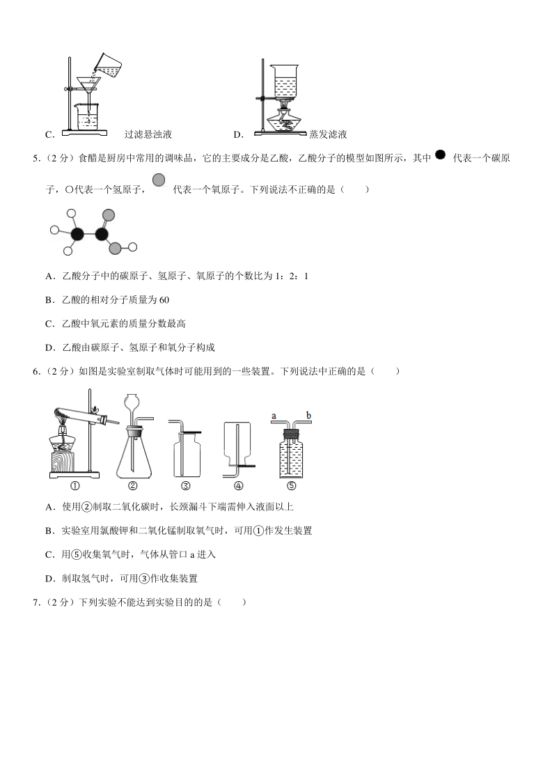 2021年贵州省遵义市中考化学一模试卷（Word+解析答案）