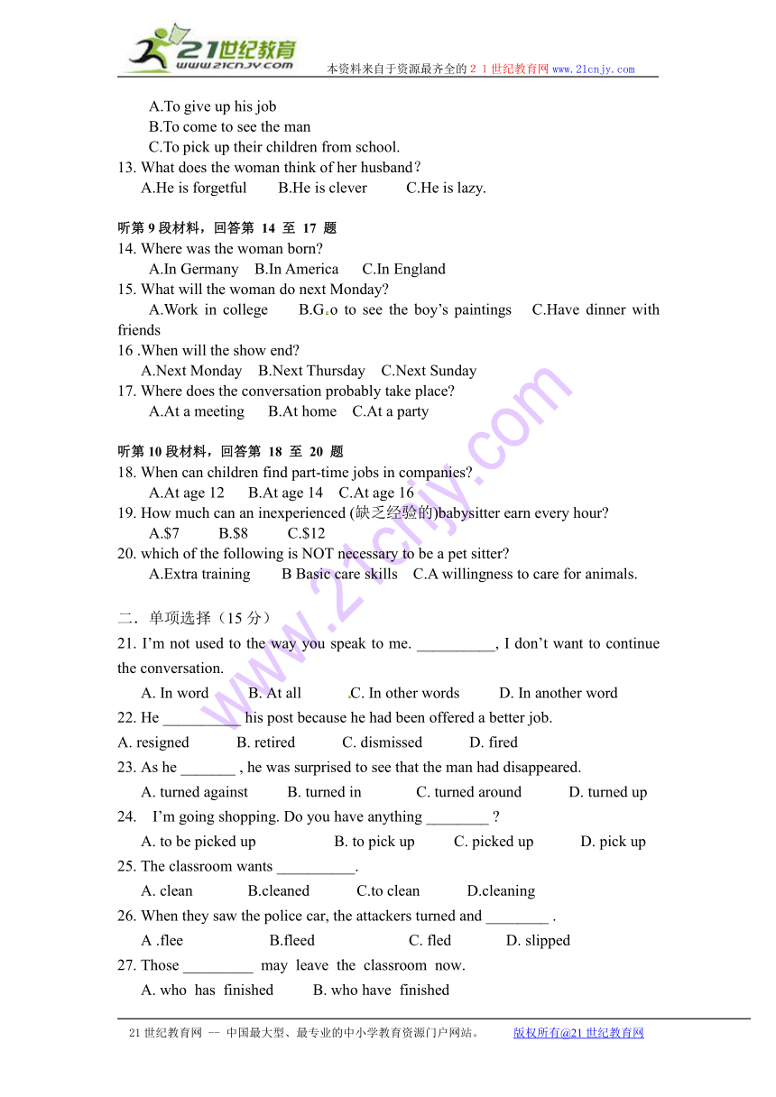 吉林省汪清六中2012-2013学年高二下学期期中考试英语试题