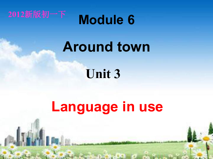 外研版英语九年级上册 Module 6 Problems  Unit 3 Language in use课件（共15张PPT）