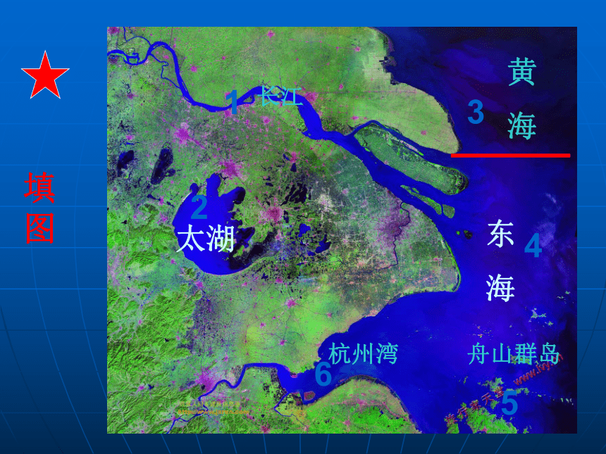 第三节 长江三角洲----城市密集的地区
