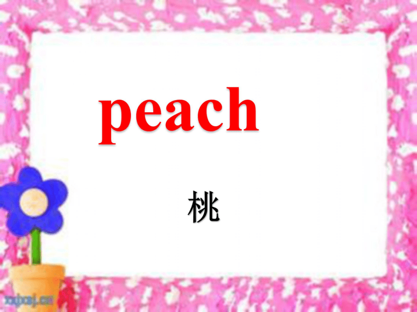 Unit 7 Fruits  Lesson 2  Is it a pear? 课件（32张PPT）