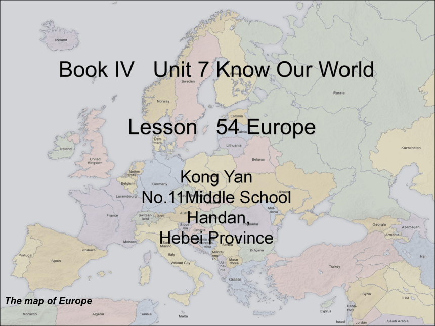 Unit 7 Know Our World /Lesson 54 Europe