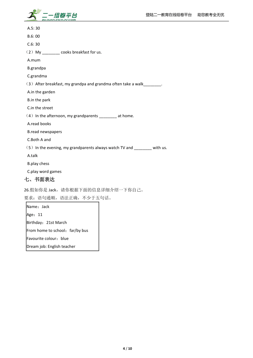 课件预览