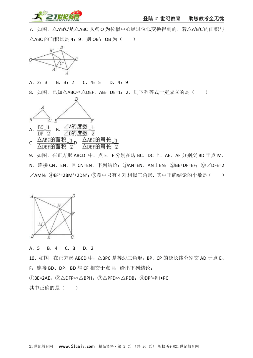 第四章 图形的相似单元检测C