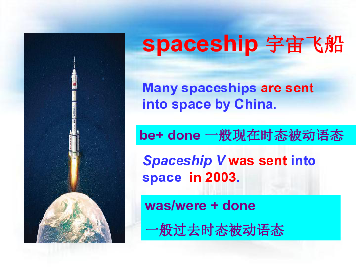 Unit 4 Amazing Science Topic 1 When was it invented SectionA课件（27张PPT）