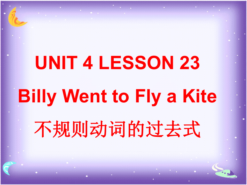 Unit 4 Billy’s adventures Lesson 23 课件