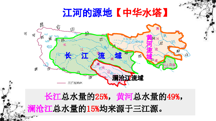 三江平原地理位置图图片