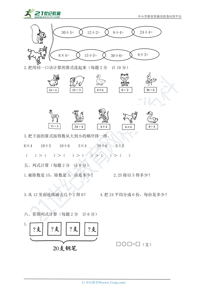 课件预览