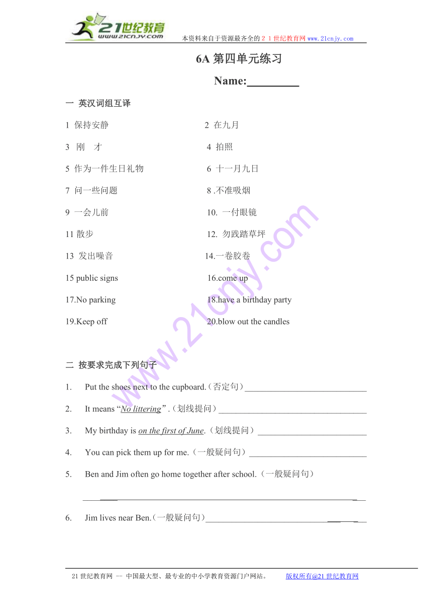 牛津小学英语6A Unit4练习题