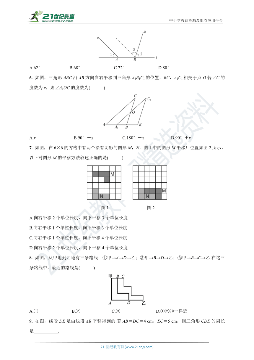 课件预览