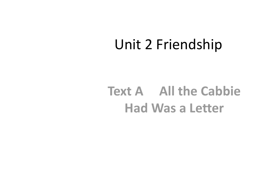 冀教版必修一高一英语课件：Unit 2 Friendship Reading（课件31张）