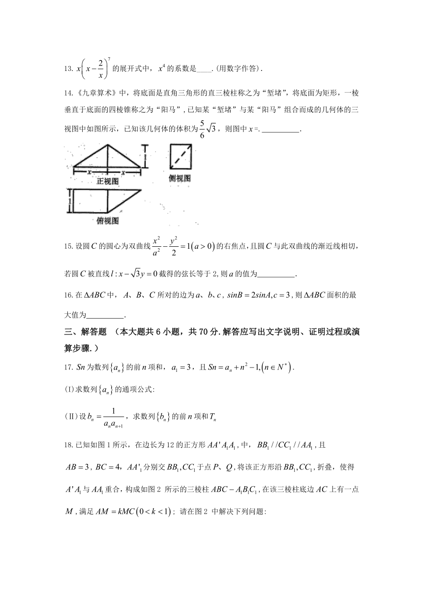 贵州省贵阳市2018届高三5月适应性考试（二）数学理试题+Word版含答案