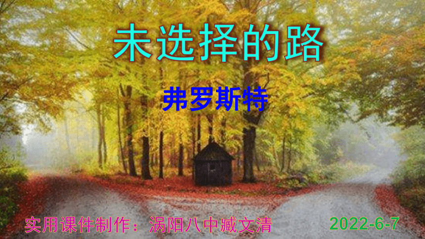 课件预览