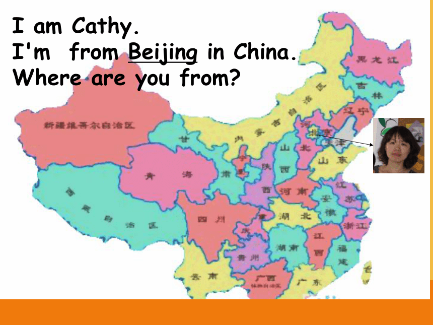 Unit 5 Where are you from?Lesson 16 课件 (共17张PPT)