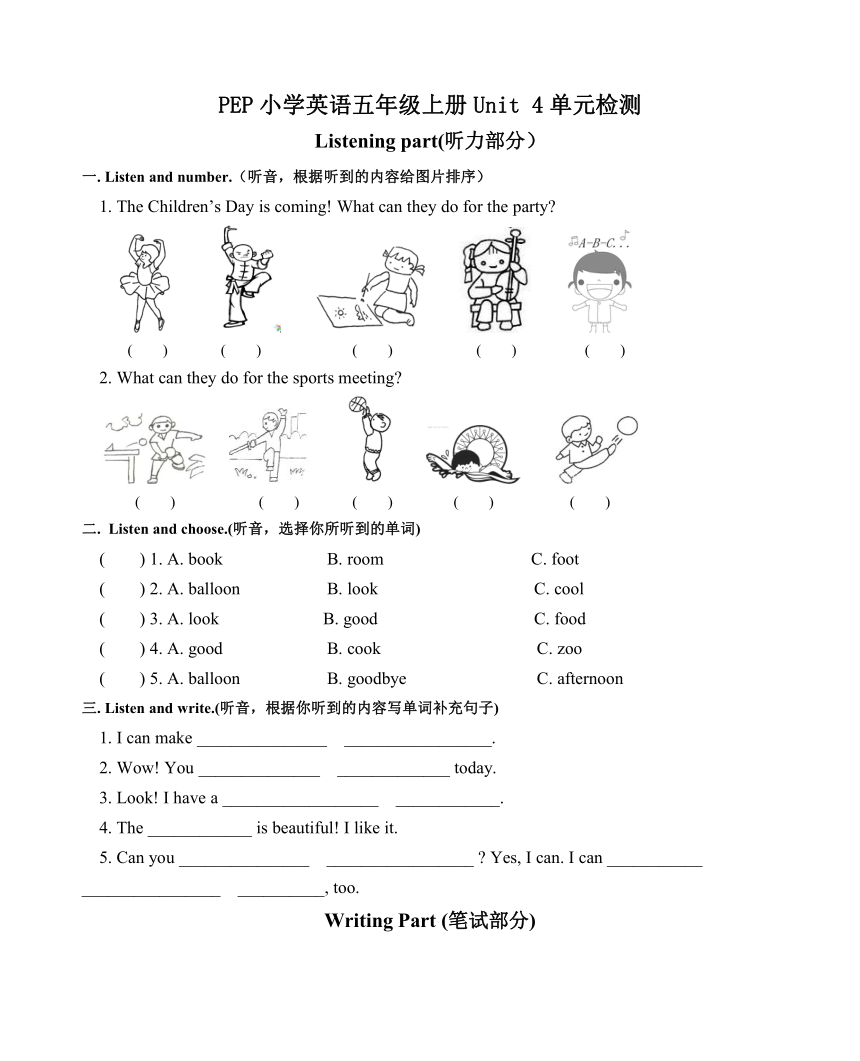 Unit 4 What can you do? 单元练习题（含听力书面材料，无答案）