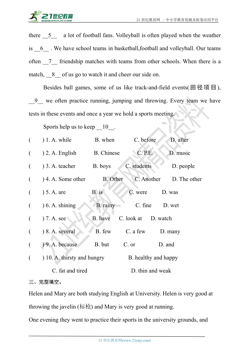 Unit 1 Playing Sports Topic 2 I‘ll kick you the ball again. Section B 同步练习