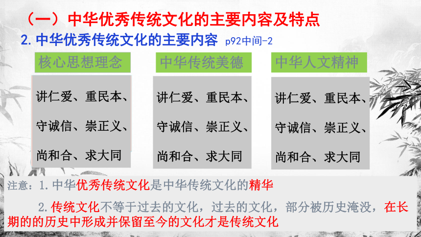 人生哲学与传统道德3000字(优秀传统的人生哲学)