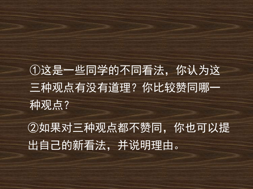 《送行》课件