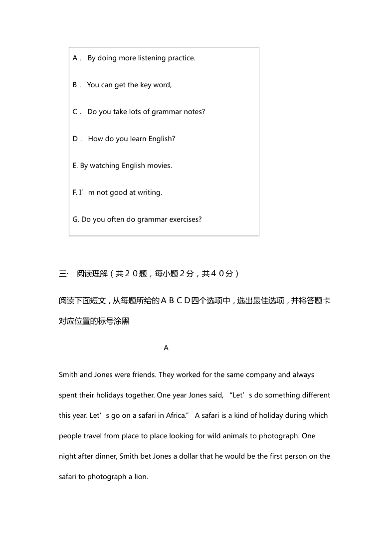 重庆2021届高三下学期高职分类招生统一模拟英语考试2 Word版含答案（无听力试题）