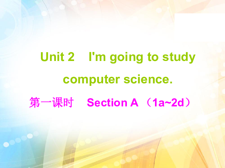 鲁教版英语七年级下Unit 2  I’m going to study computer science. 单元分课时复习课件（4课时，40张PPT）