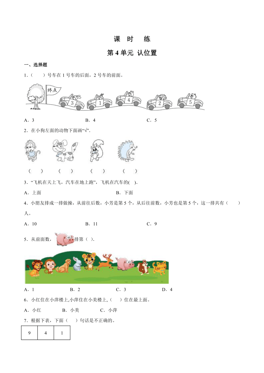 课件预览