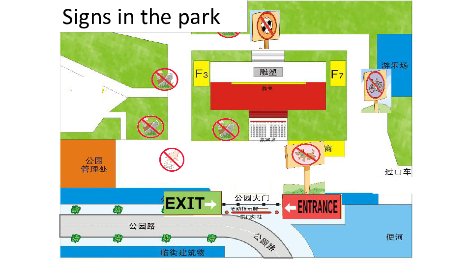 Module 3 Unit 1 Signs Period 2（Warning Signs in the park）课件（19张PPT，内嵌音频）