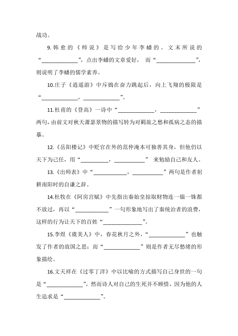 课件预览