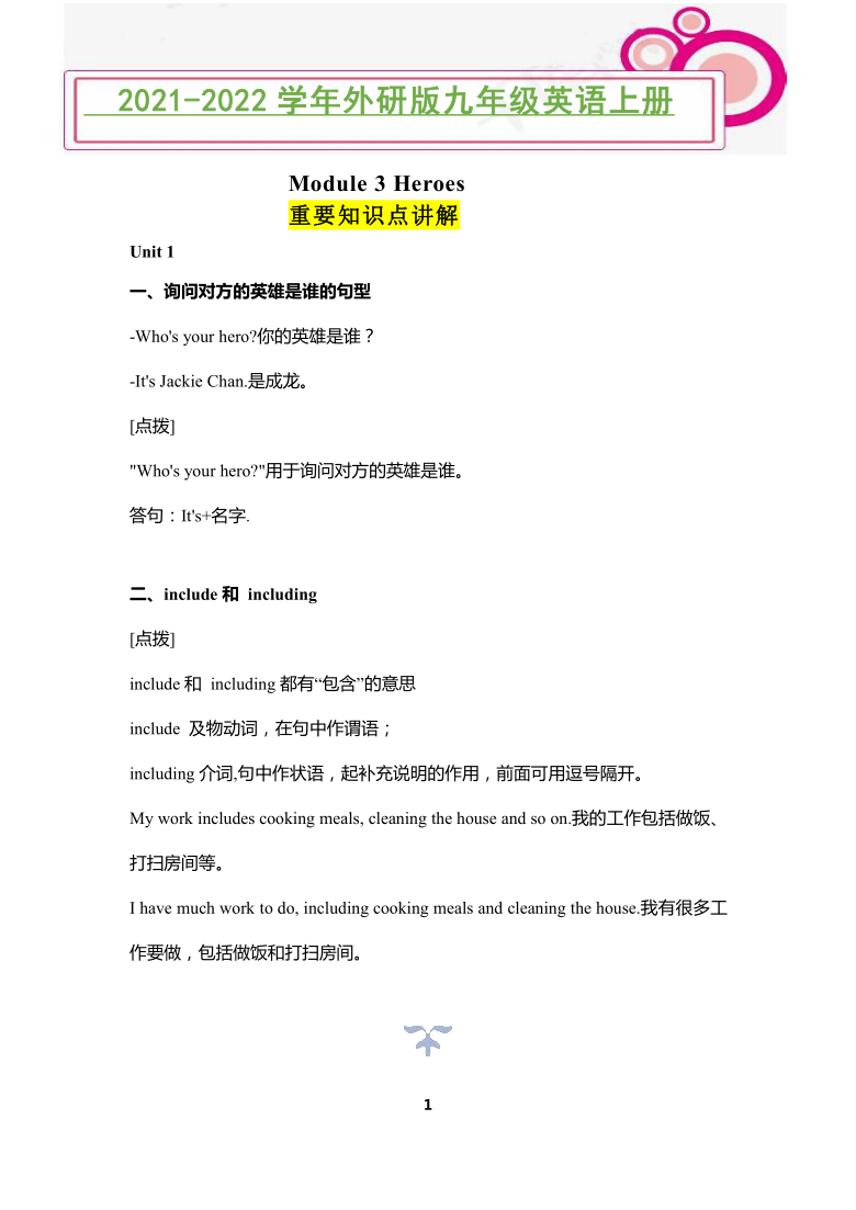课件预览